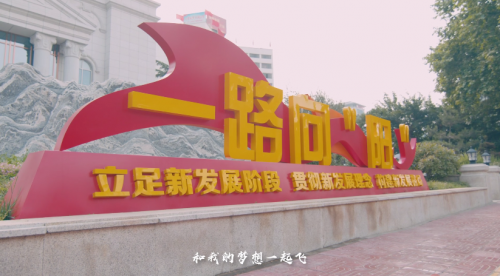 超燃! 咸阳生活垃圾分类主题城市营销音乐正式发布