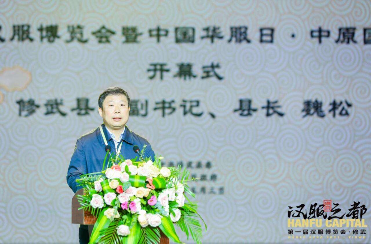 新潮流,汉服造,“第一届汉服博览会•修武”暨“中国华服日•中原国风”盛典圆满落幕