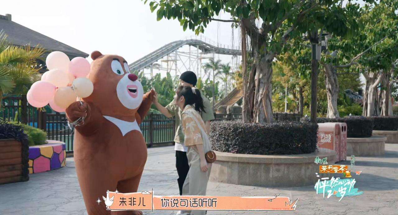 《怦然心动20岁》四角恋来袭?董晚辉向张浩昕发起强势出击