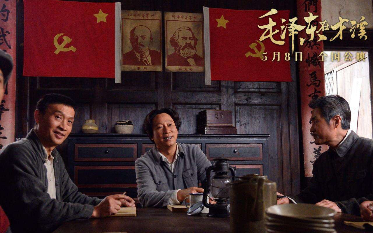 电影《毛泽东在才溪》今日公映 八大看点还原伟大调研