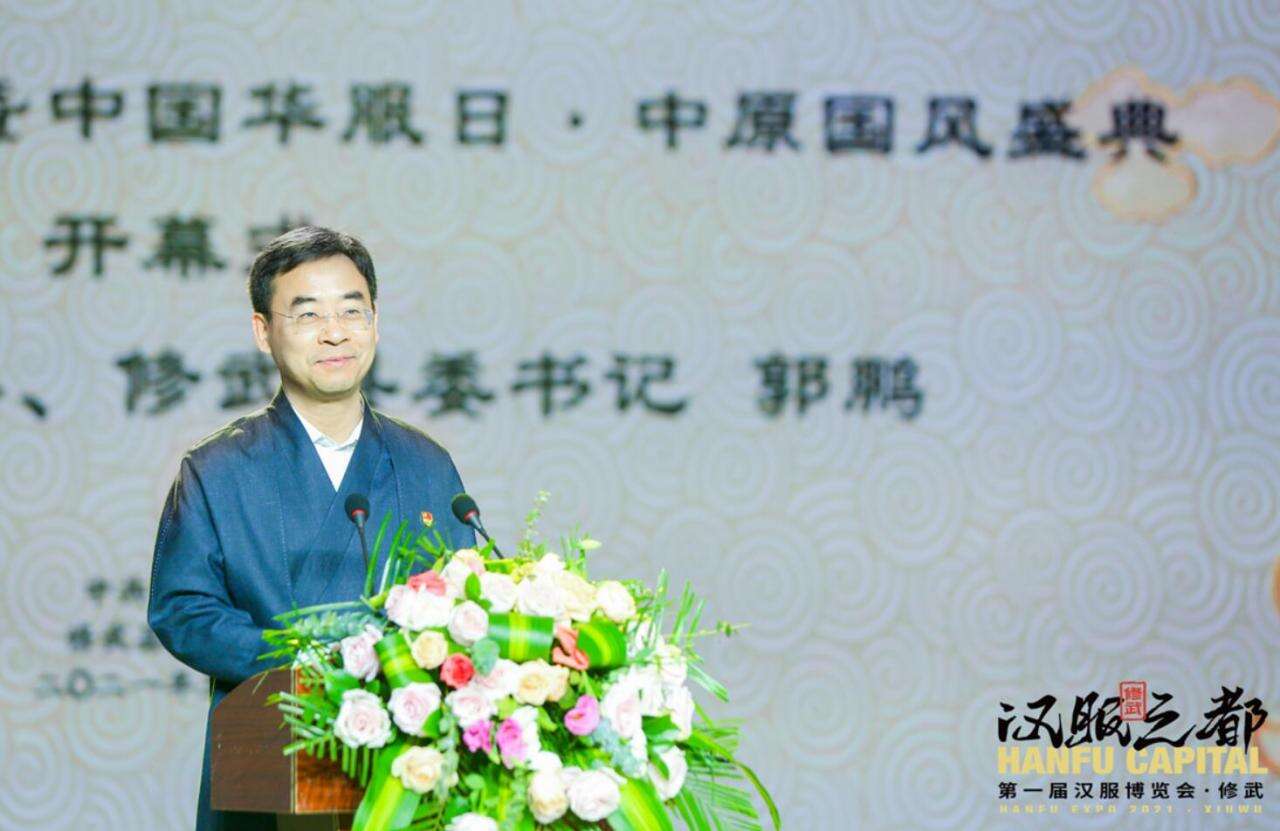 新潮流,汉服造,“第一届汉服博览会•修武”暨“中国华服日•中原国风”盛典圆满落幕