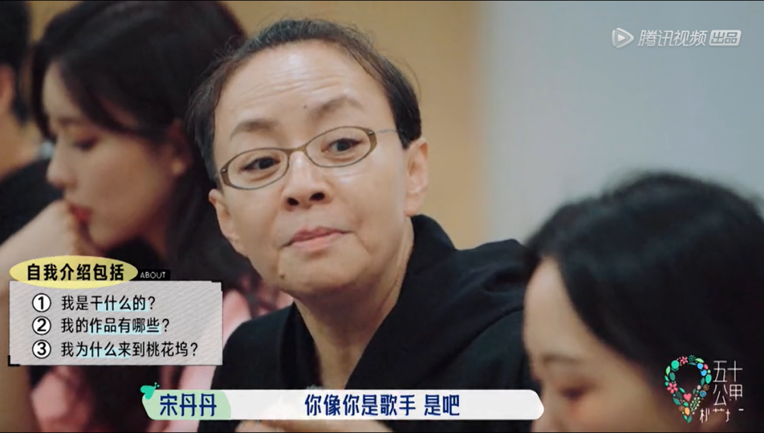 五十公里桃花坞,全网恶评,这节目尬得我头皮发麻