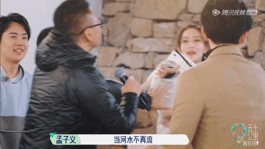 五十公里桃花坞,全网恶评,这节目尬得我头皮发麻