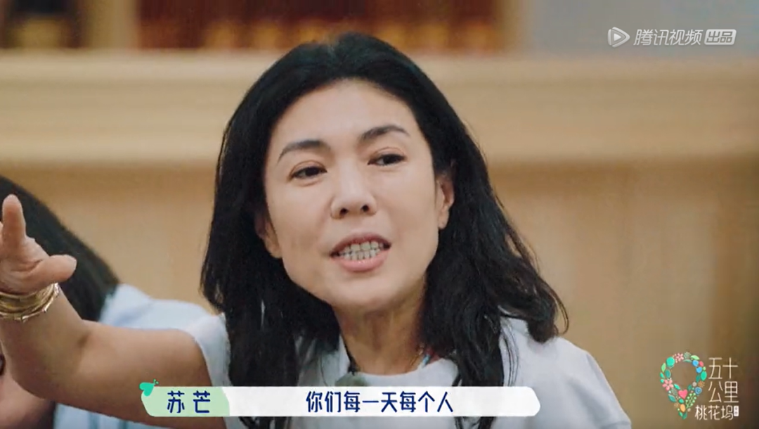 五十公里桃花坞,全网恶评,这节目尬得我头皮发麻