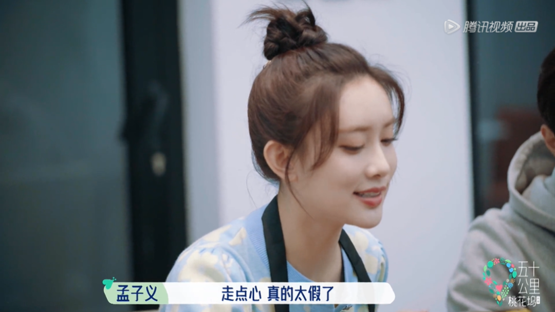 五十公里桃花坞,全网恶评,这节目尬得我头皮发麻