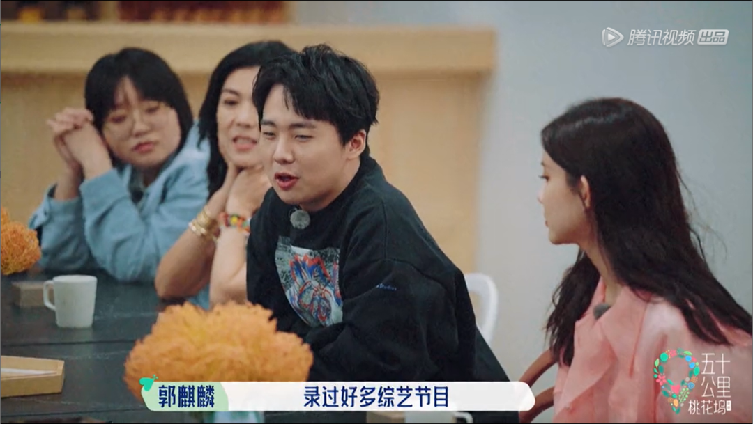 五十公里桃花坞,全网恶评,这节目尬得我头皮发麻