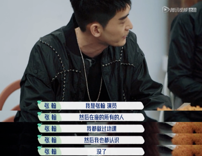五十公里桃花坞,全网恶评,这节目尬得我头皮发麻