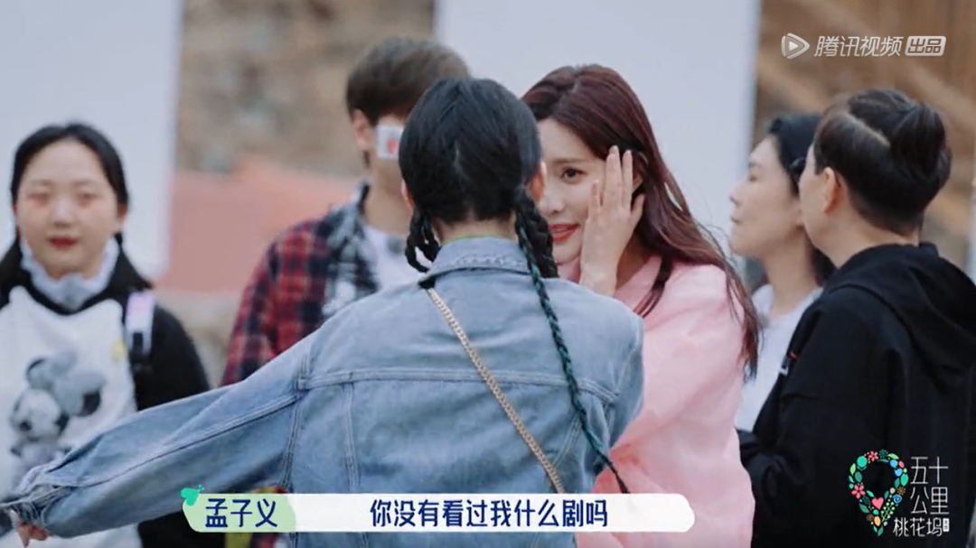 五十公里桃花坞,全网恶评,这节目尬得我头皮发麻