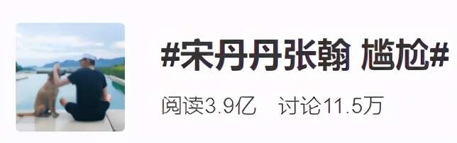 五十公里桃花坞,全网恶评,这节目尬得我头皮发麻