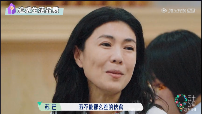 五十公里桃花坞,全网恶评,这节目尬得我头皮发麻