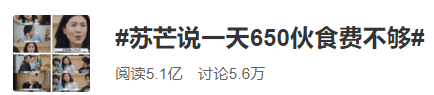五十公里桃花坞,全网恶评,这节目尬得我头皮发麻