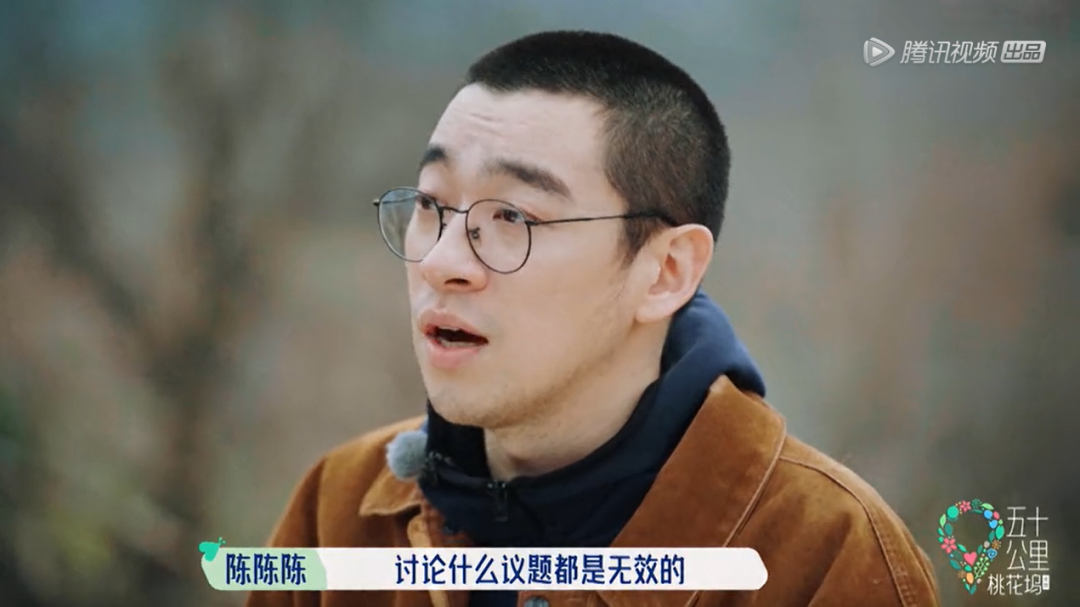 五十公里桃花坞,全网恶评,这节目尬得我头皮发麻