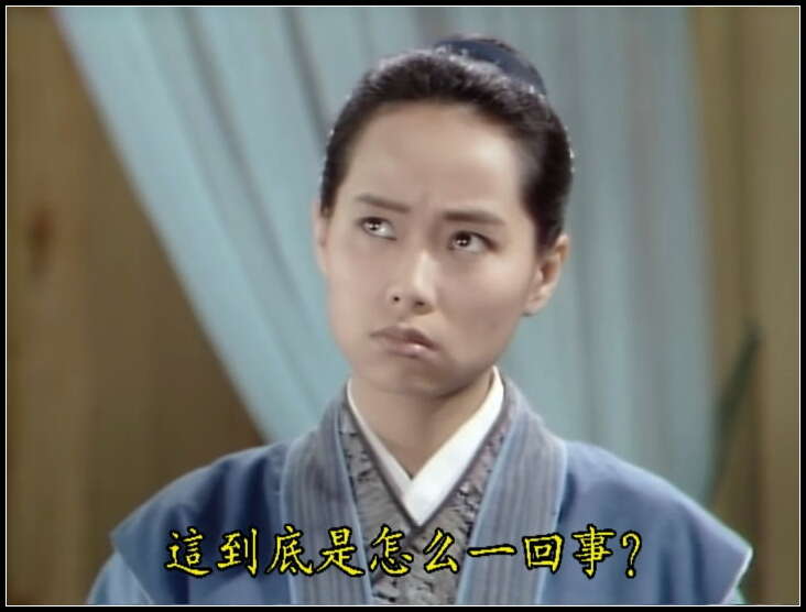 这届年轻观众,为何沉迷经典老剧?