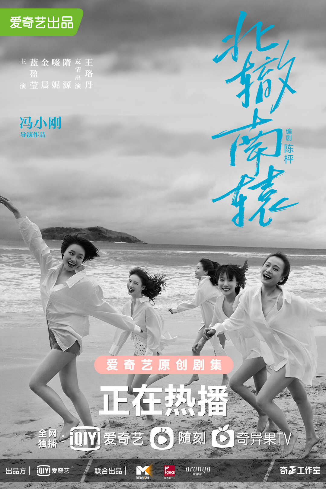冯小刚《北辙南辕》又是人均有钱人,我不配在国产剧里活着?