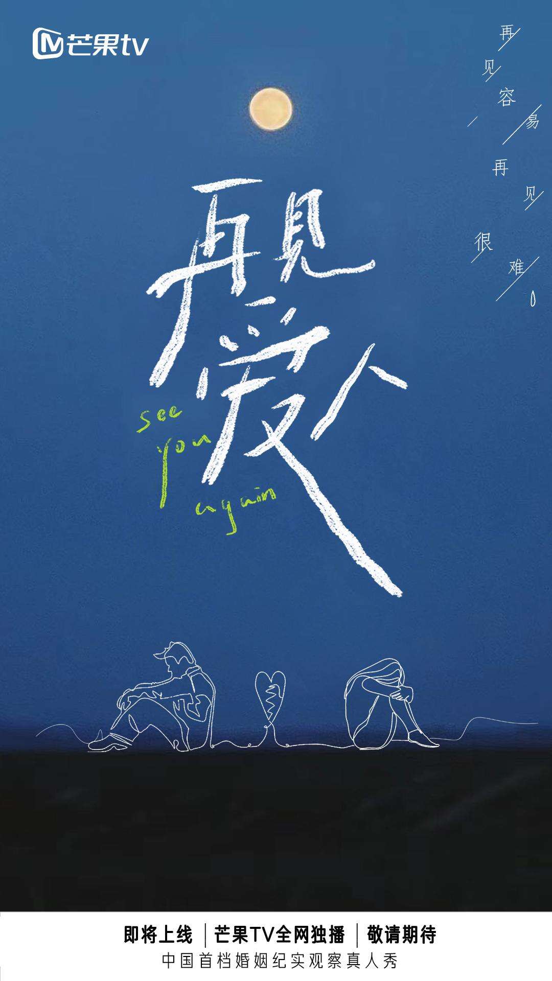 婚姻走向尽头时,如何好好说再见?