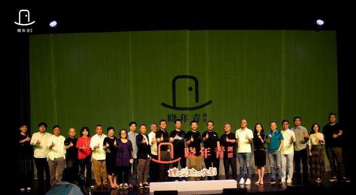 导演饶晓志谈成立晓年青剧团:想为戏剧做点什么