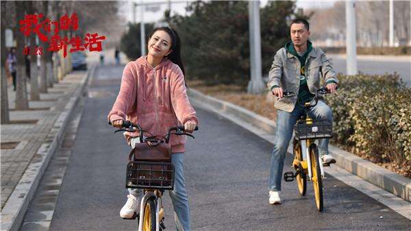 《我们的新生活》上线 如何讲好小人物故事?