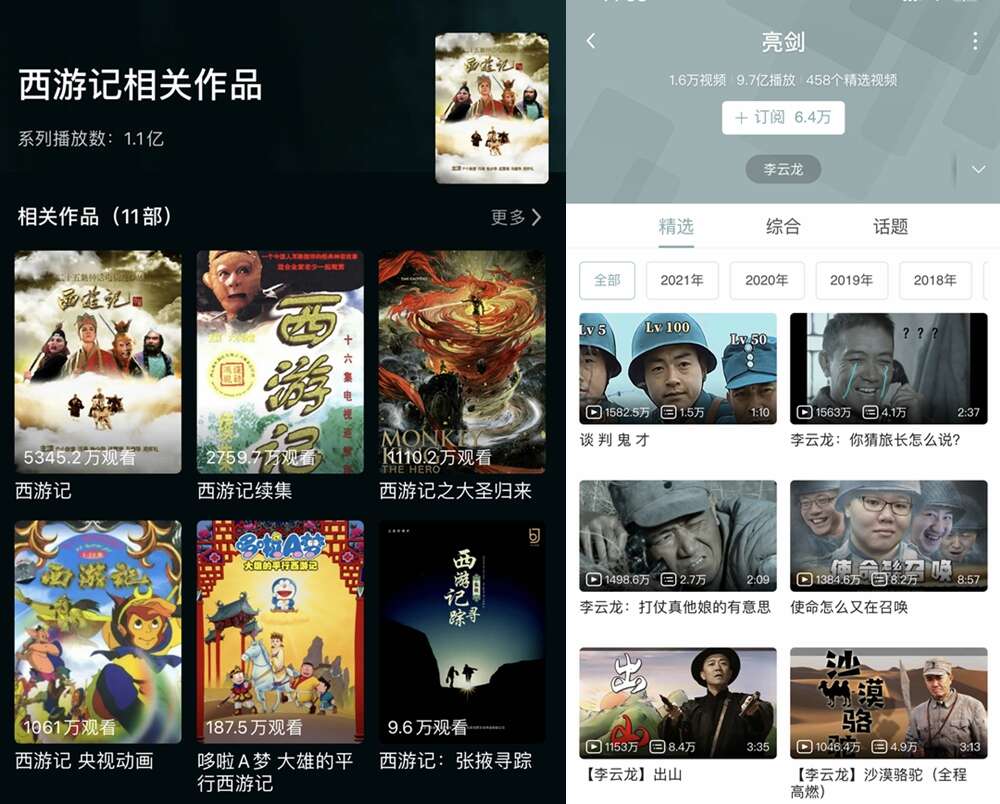 这届年轻观众,为何沉迷经典老剧?