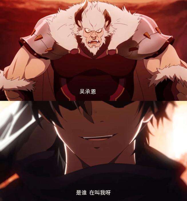 《吴承恩缉妖录》概念片发布 二维动画形式呈现