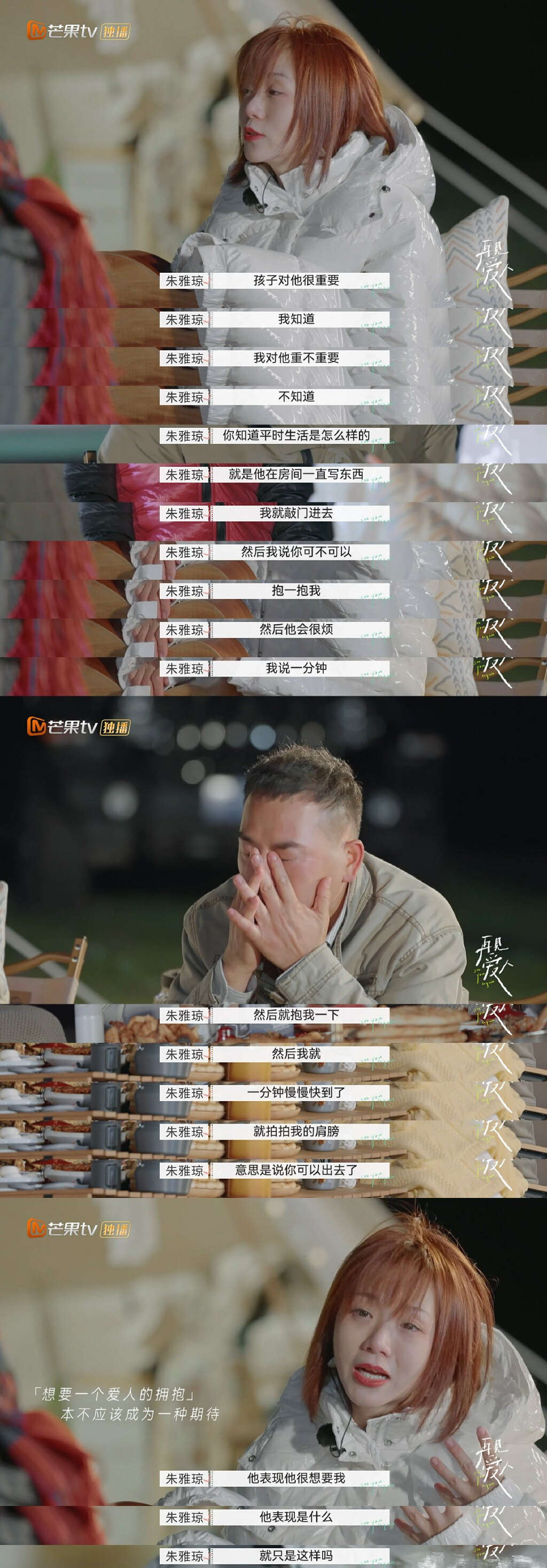 婚姻走向尽头时,如何好好说再见?