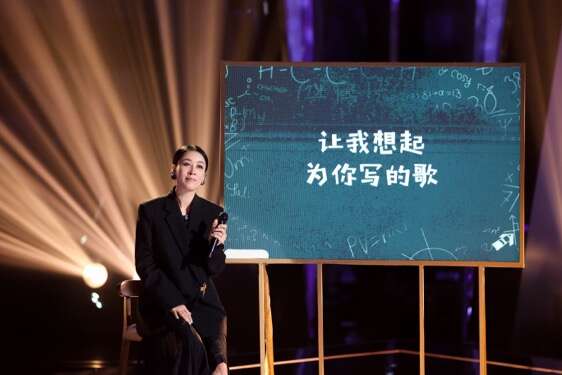 走到第十年的《中国好声音》,有什么改变?