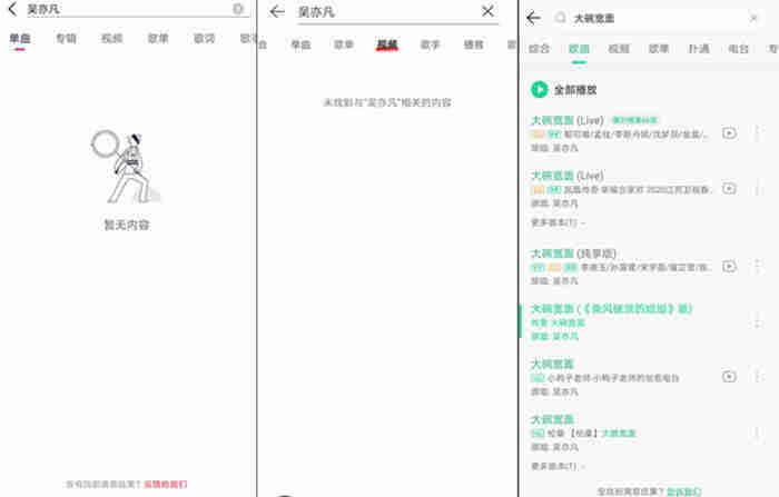 “查吴此人”后,行业反思不该停止!