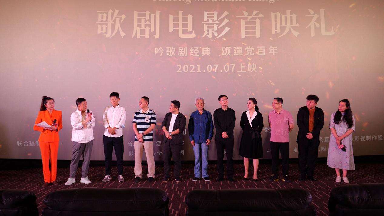 歌剧电影《沂蒙山》首映 真实再现沂蒙故事