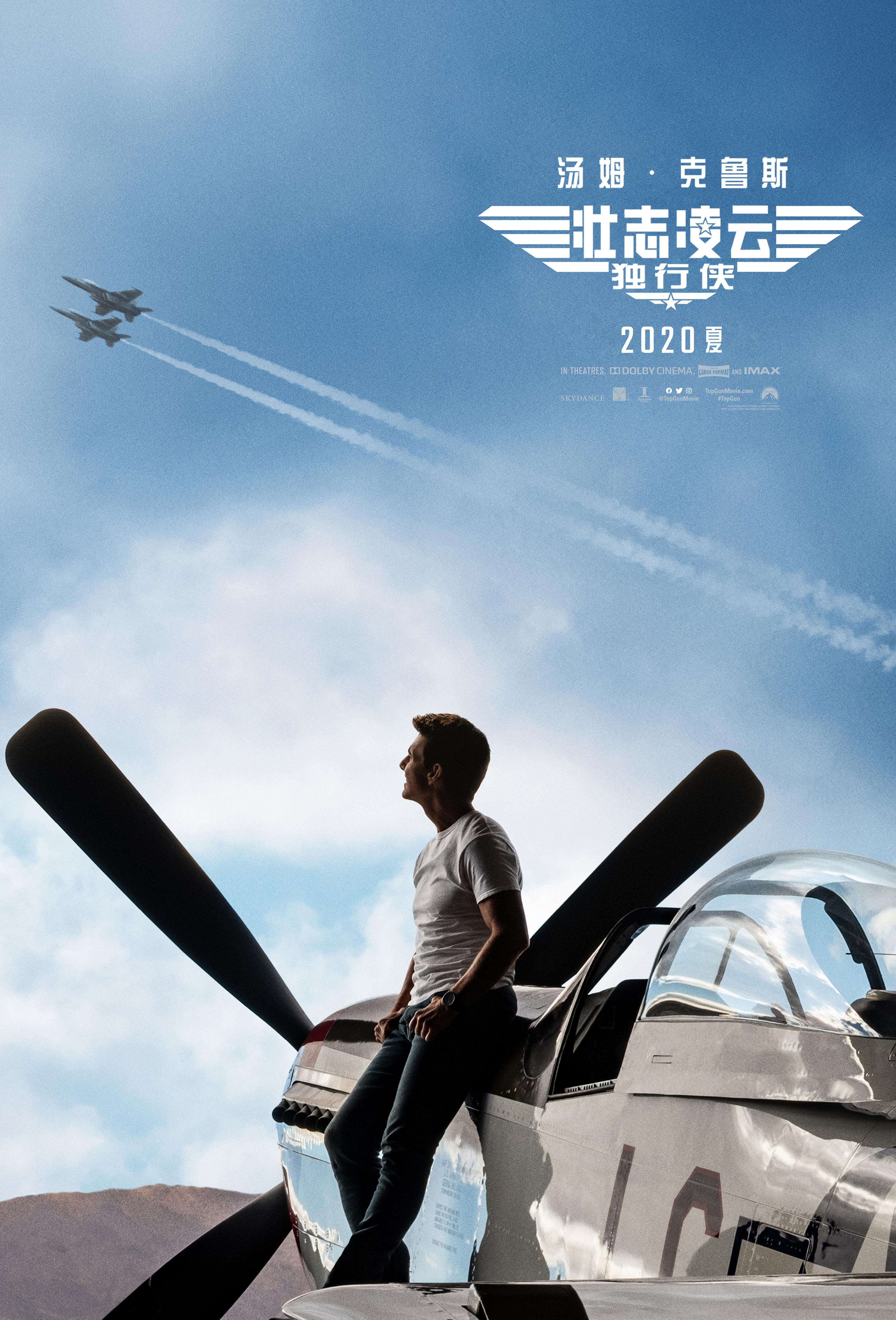 《黑寡妇》票房破纪录 2021重磅大片扎堆下半年?