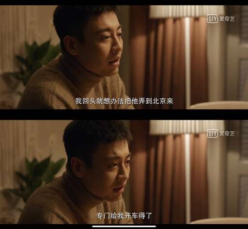 冯小刚《北辙南辕》又是人均有钱人,我不配在国产剧里活着?