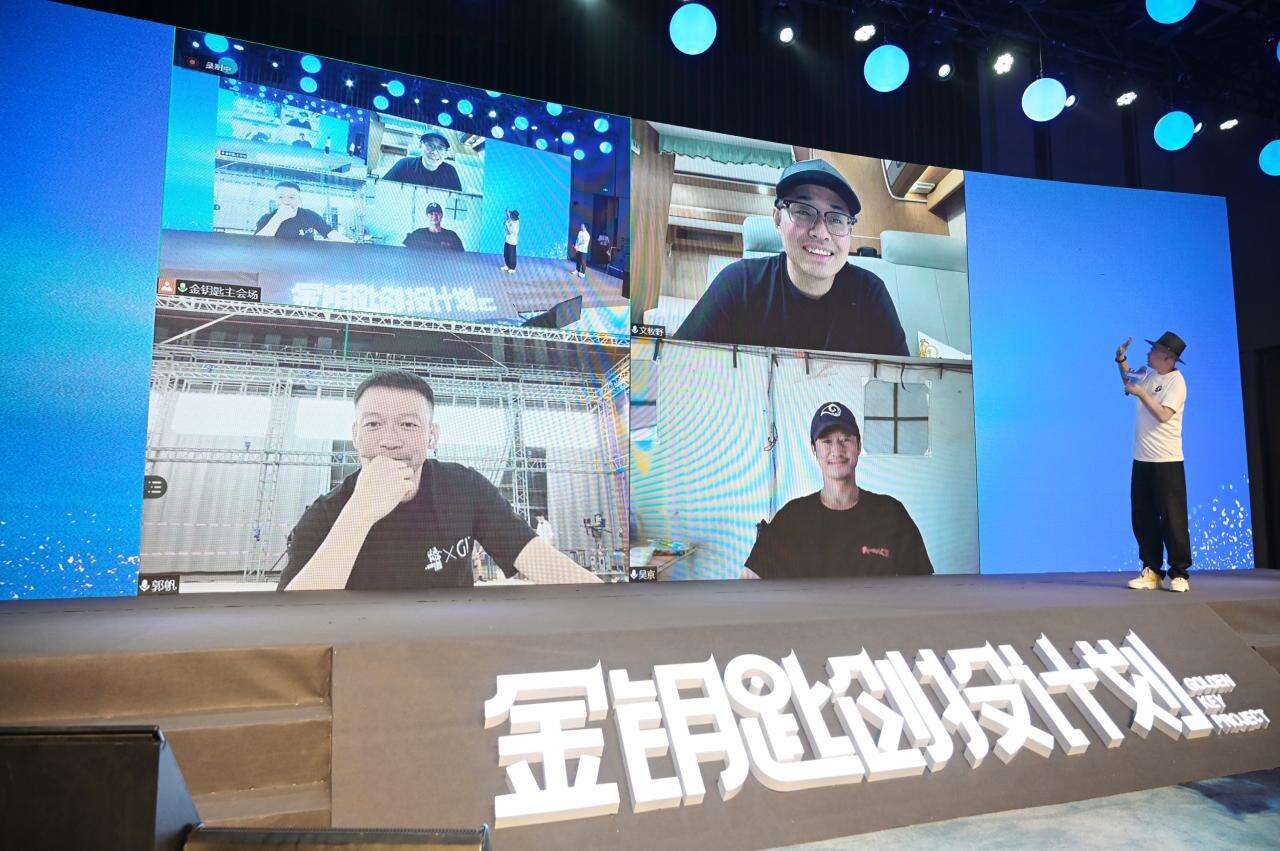 徐峥等发起“金钥匙创投”计划 好故事选中即落地