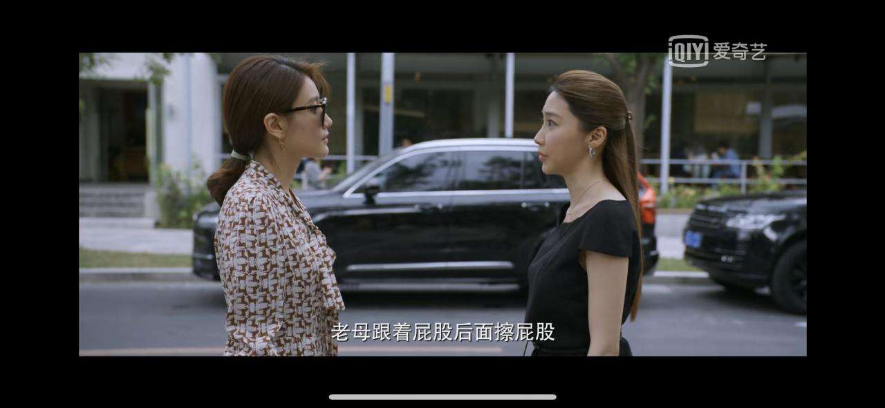 冯小刚《北辙南辕》又是人均有钱人,我不配在国产剧里活着?