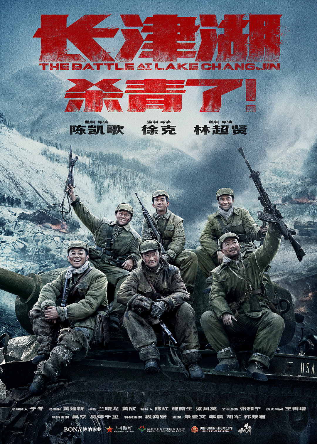 《黑寡妇》票房破纪录 2021重磅大片扎堆下半年?