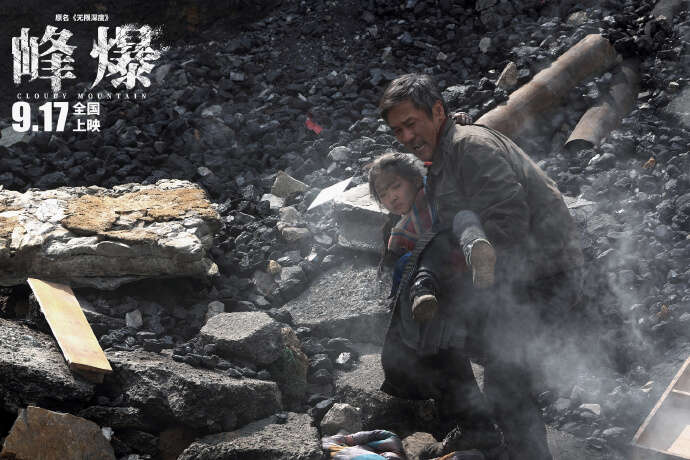 《无限深度》更名《峰爆》 朱一龙黄志忠生死救援