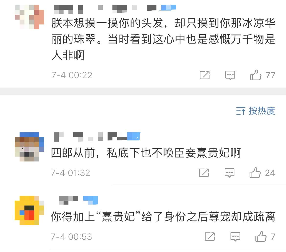 这届年轻观众,为何沉迷经典老剧?