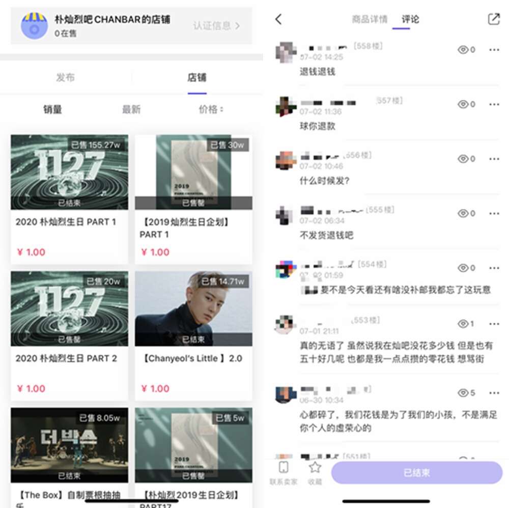 打榜控评、互撕干架……病态的饭圈,得用猛药!