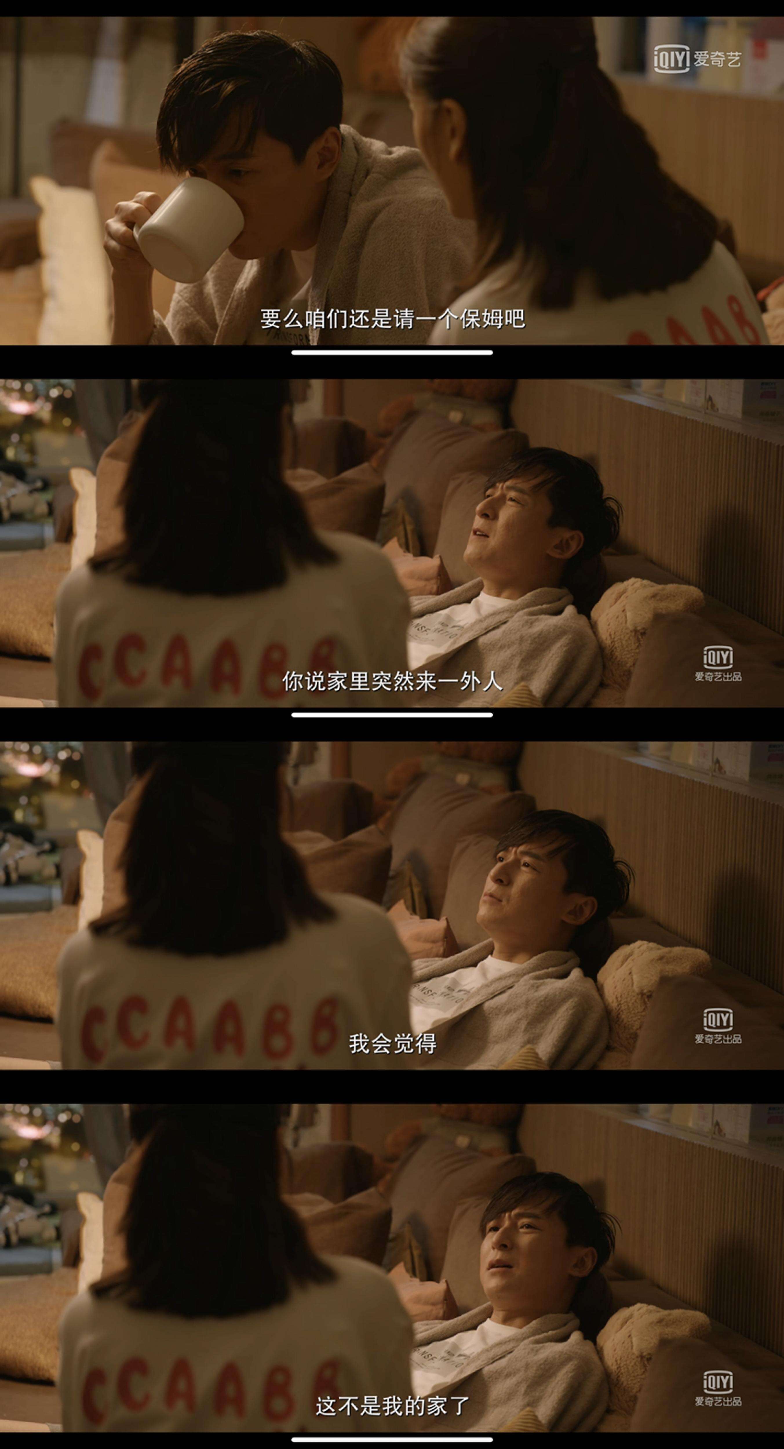 冯小刚《北辙南辕》又是人均有钱人,我不配在国产剧里活着?