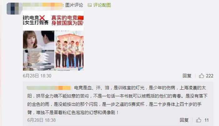 雷剧又被骂上热搜!侮辱观众智商,何时休?