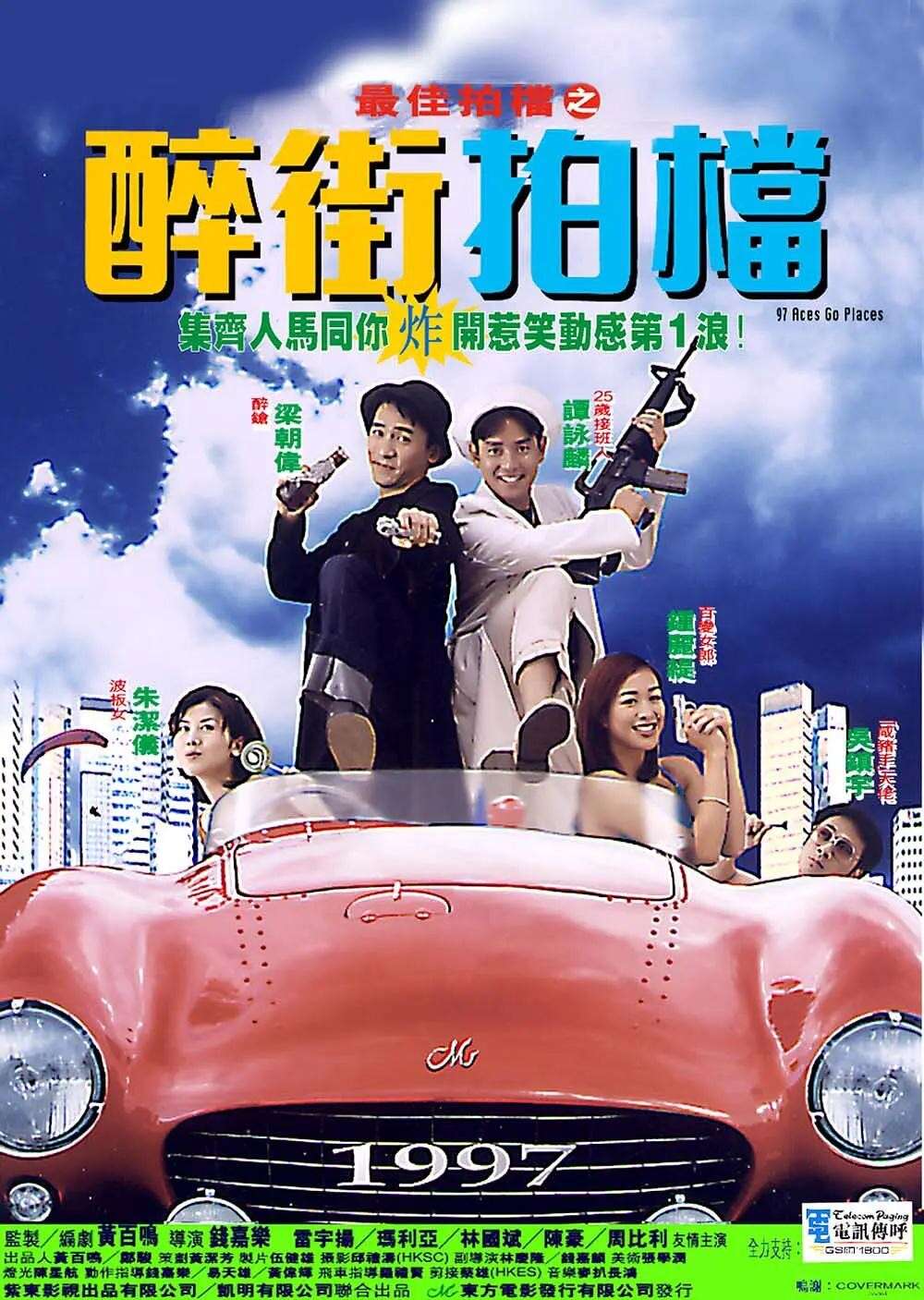 钱小豪“毁灭史”,他的故事比你想得更恶劣