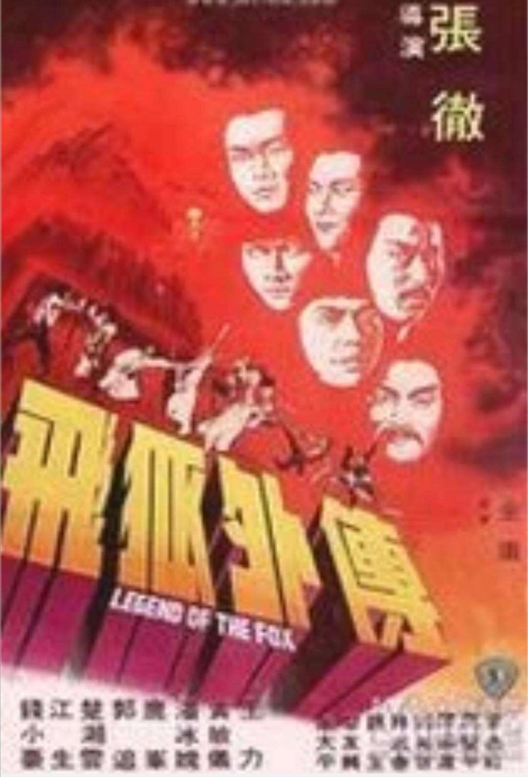 钱小豪“毁灭史”,他的故事比你想得更恶劣