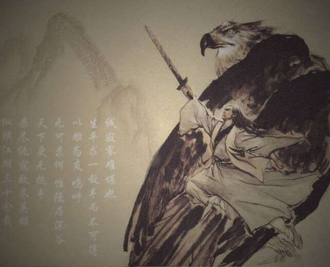 神雕后传:郭芙为杨过生下三子,大儿子成为剑神,二儿子执掌丐帮