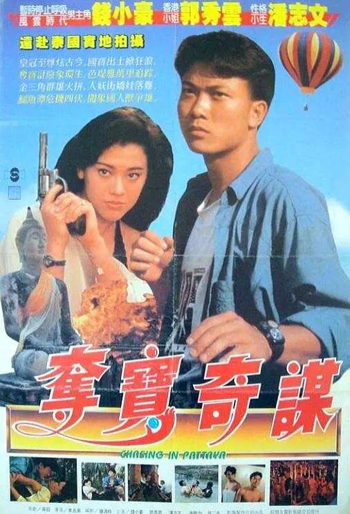 钱小豪“毁灭史”,他的故事比你想得更恶劣