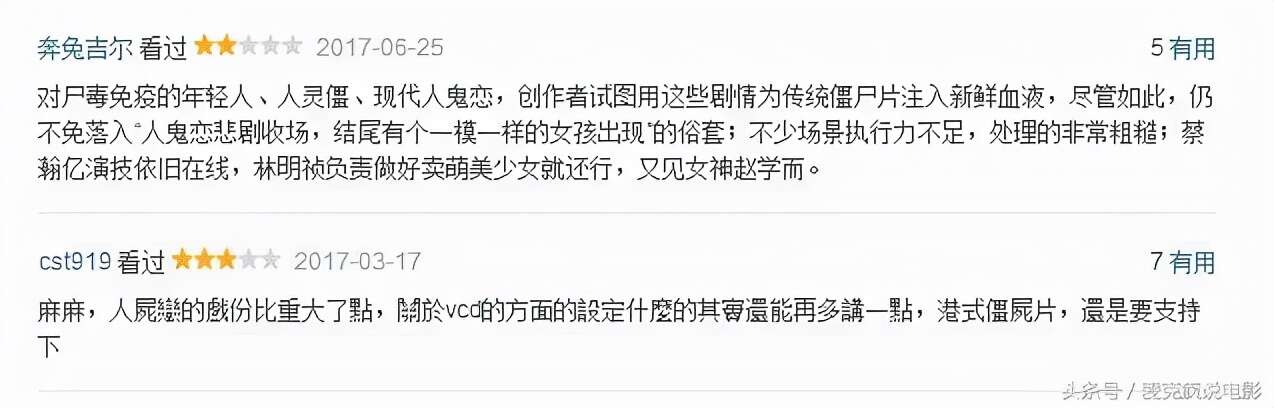 钱小豪“毁灭史”,他的故事比你想得更恶劣