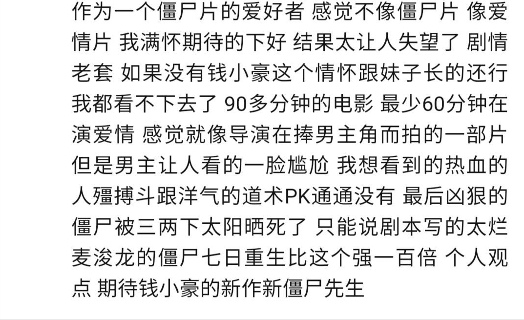 钱小豪“毁灭史”,他的故事比你想得更恶劣