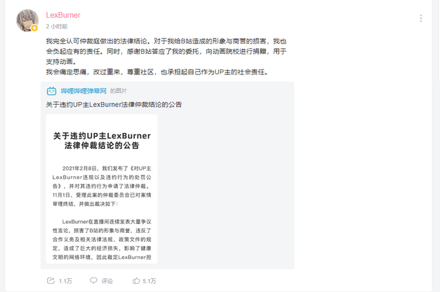 抖音网红“入侵”B站!10天涨粉超100w,史上最快爆火的“UP主们”?
