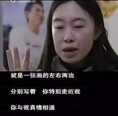 杨丽娟:追星13年逼父跳海,醒悟得太晚,毁了自己一辈子