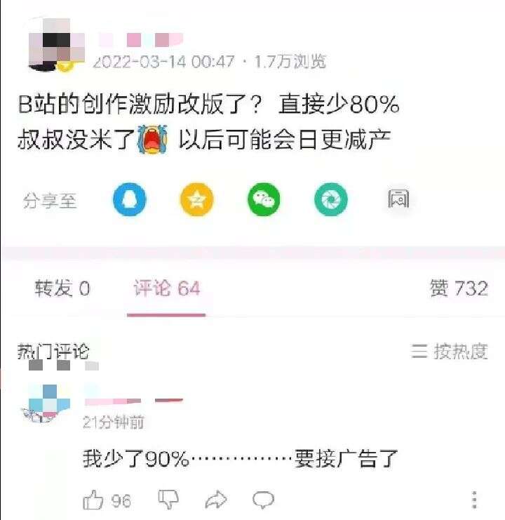 抖音网红“入侵”B站!10天涨粉超100w,史上最快爆火的“UP主们”?