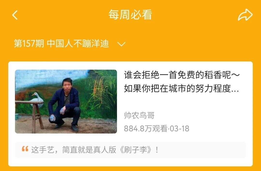 抖音网红“入侵”B站!10天涨粉超100w,史上最快爆火的“UP主们”?