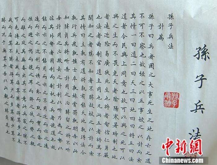 为什么说和平的内涵远远不止“没有战争”专访南京大学历史学院教授、联合国教科文组织和平学教席主持人、和平学研究所所长刘成