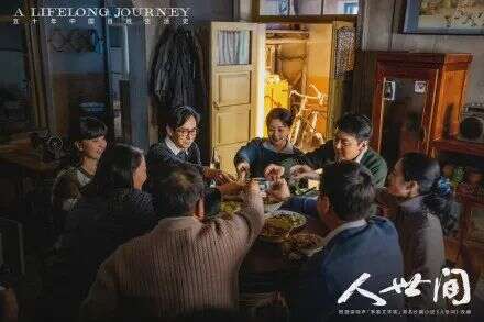 《人世间》导演李路:文艺作品用不着大张旗鼓去教化谁