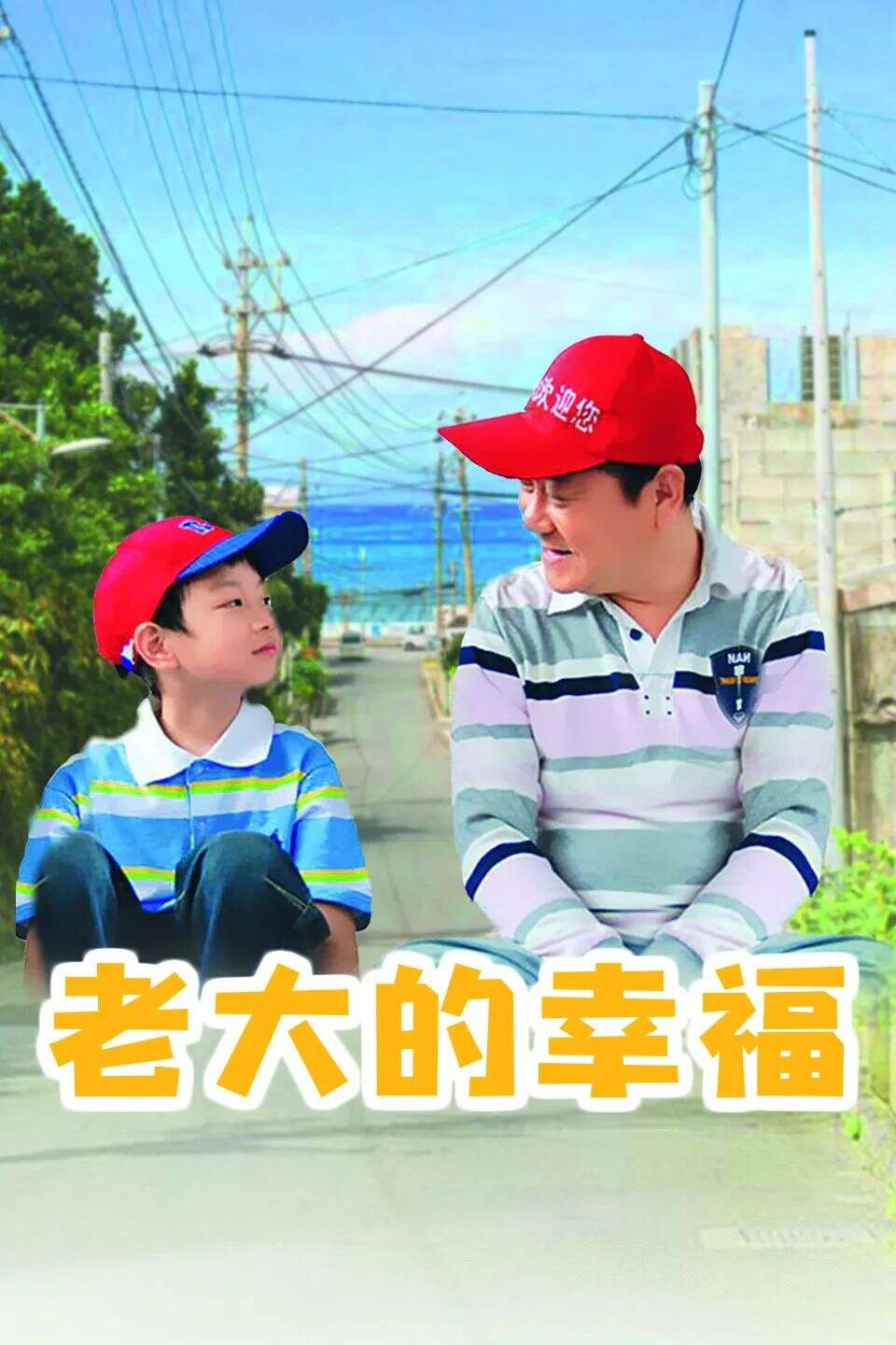 《人世间》导演李路:文艺作品用不着大张旗鼓去教化谁
